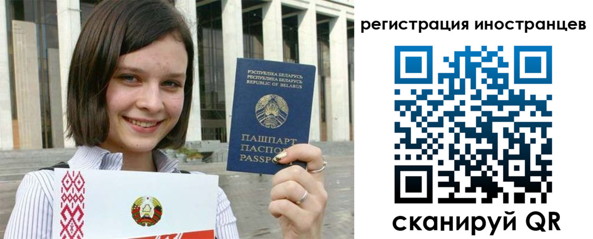 прописка паспорт в Угличе