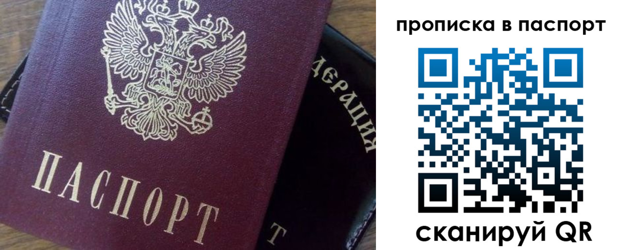 прописка поиск в Угличе