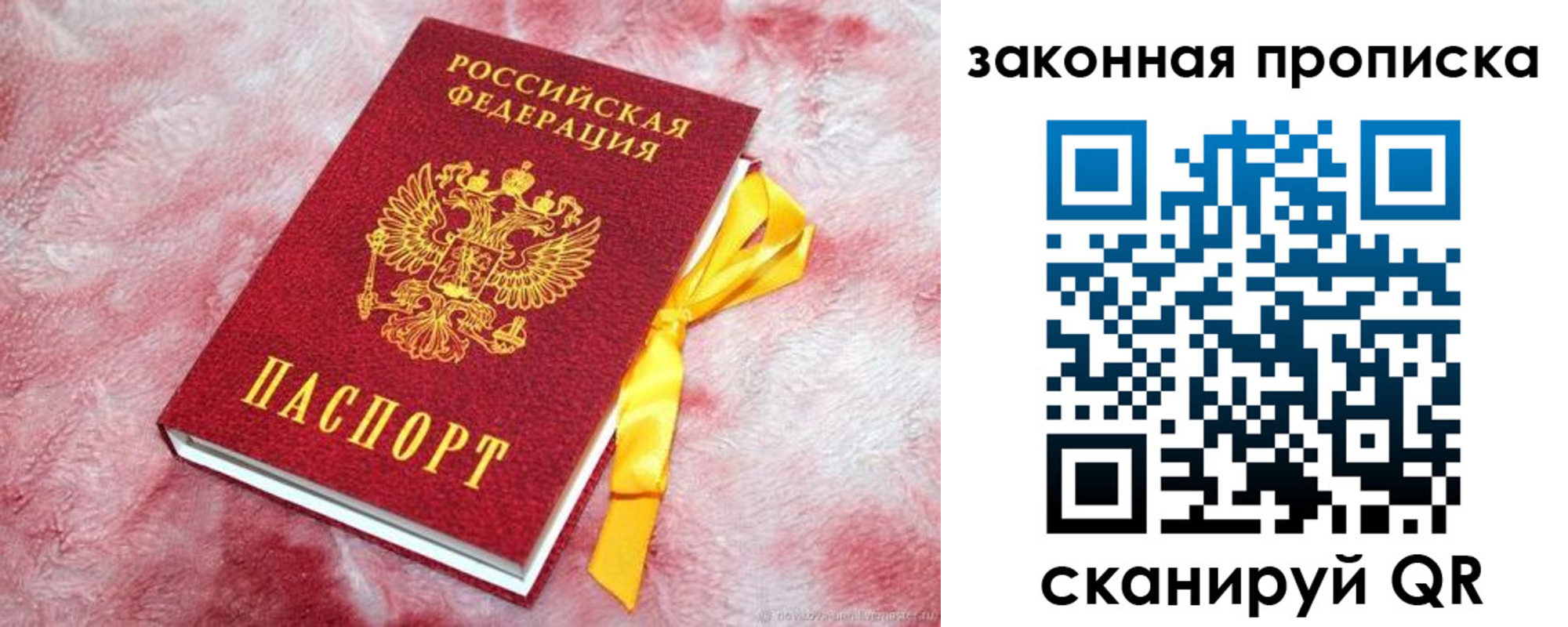 форма 3 в Угличе
