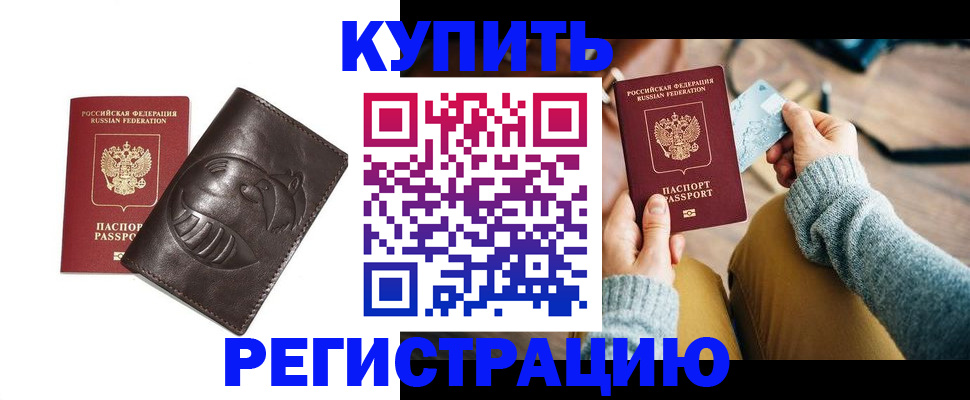временная регистрация госуслуги в Угличе